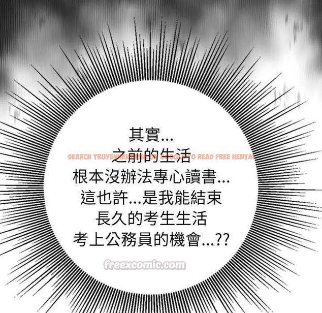 查看漫画瘋狂真愛 - 第4話 - tymanga.com中的4675128图片 查看漫画瘋狂真愛 - 第4話 - tymanga.com中的4675128图片