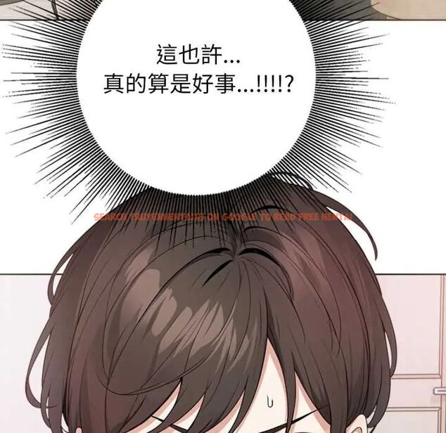 查看漫画瘋狂真愛 - 第4話 - tymanga.com中的4675130图片 查看漫画瘋狂真愛 - 第4話 - tymanga.com中的4675130图片