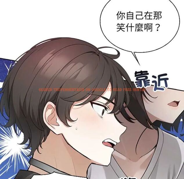 查看漫画瘋狂真愛 - 第4話 - tymanga.com中的4675132图片 查看漫画瘋狂真愛 - 第4話 - tymanga.com中的4675132图片