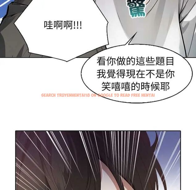 查看漫画瘋狂真愛 - 第4話 - tymanga.com中的4675133图片 查看漫画瘋狂真愛 - 第4話 - tymanga.com中的4675133图片
