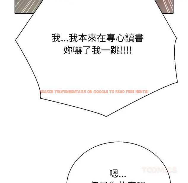 查看漫画瘋狂真愛 - 第4話 - tymanga.com中的4675135图片 查看漫画瘋狂真愛 - 第4話 - tymanga.com中的4675135图片
