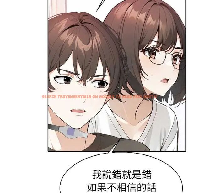 查看漫画瘋狂真愛 - 第4話 - tymanga.com中的4675138图片 查看漫画瘋狂真愛 - 第4話 - tymanga.com中的4675138图片