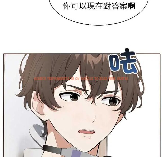 查看漫画瘋狂真愛 - 第4話 - tymanga.com中的4675139图片 查看漫画瘋狂真愛 - 第4話 - tymanga.com中的4675139图片