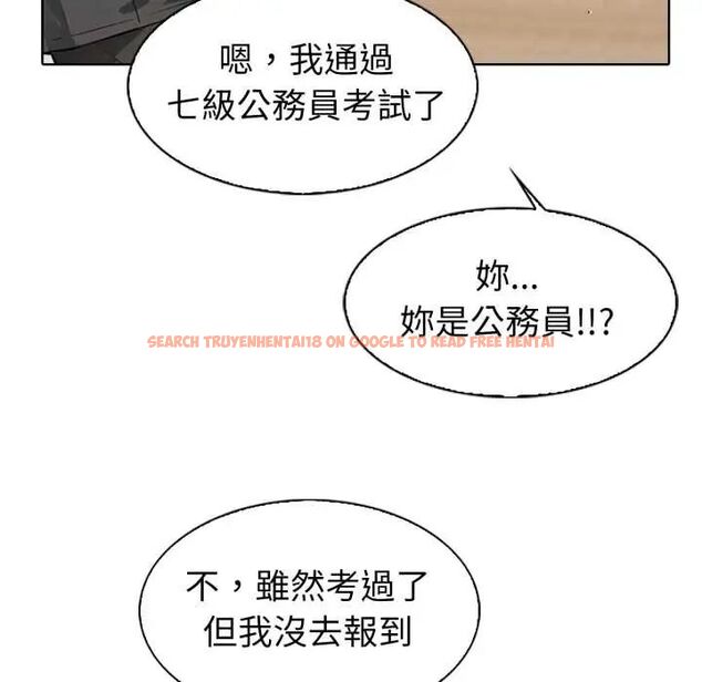 查看漫画瘋狂真愛 - 第4話 - tymanga.com中的4675148图片 查看漫画瘋狂真愛 - 第4話 - tymanga.com中的4675148图片