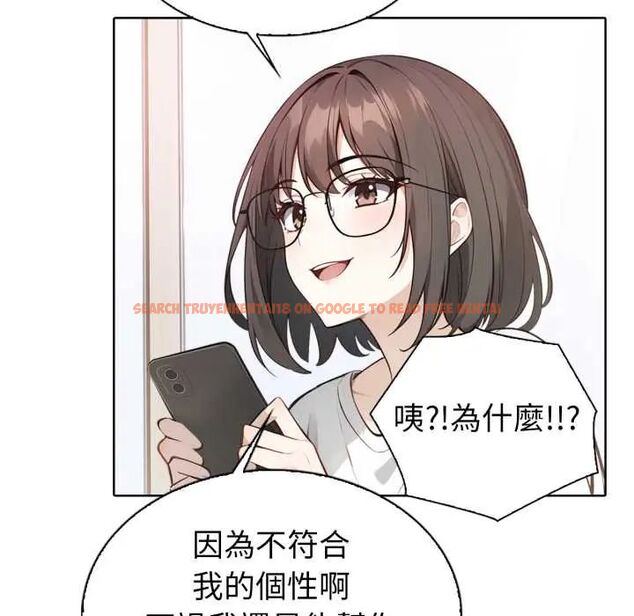查看漫画瘋狂真愛 - 第4話 - tymanga.com中的4675149图片 查看漫画瘋狂真愛 - 第4話 - tymanga.com中的4675149图片