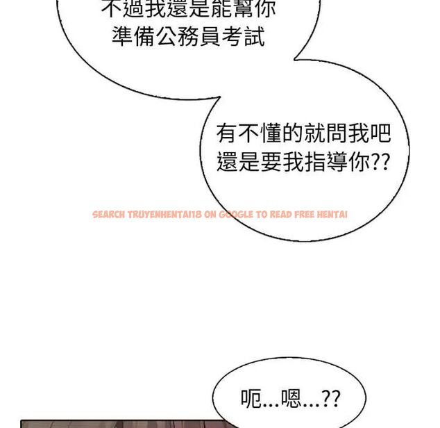 查看漫画瘋狂真愛 - 第4話 - tymanga.com中的4675150图片 查看漫画瘋狂真愛 - 第4話 - tymanga.com中的4675150图片