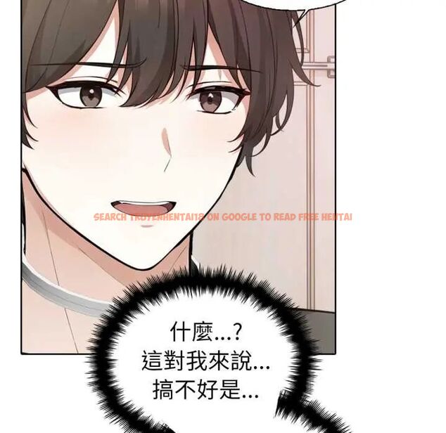 查看漫画瘋狂真愛 - 第4話 - tymanga.com中的4675151图片 查看漫画瘋狂真愛 - 第4話 - tymanga.com中的4675151图片