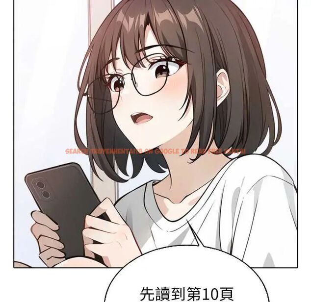 查看漫画瘋狂真愛 - 第4話 - tymanga.com中的4675153图片 查看漫画瘋狂真愛 - 第4話 - tymanga.com中的4675153图片