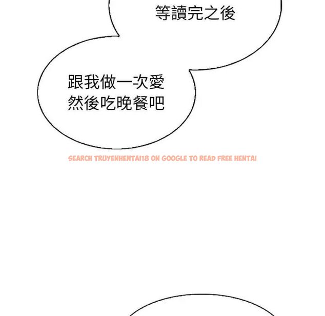 查看漫画瘋狂真愛 - 第4話 - tymanga.com中的4675154图片 查看漫画瘋狂真愛 - 第4話 - tymanga.com中的4675154图片