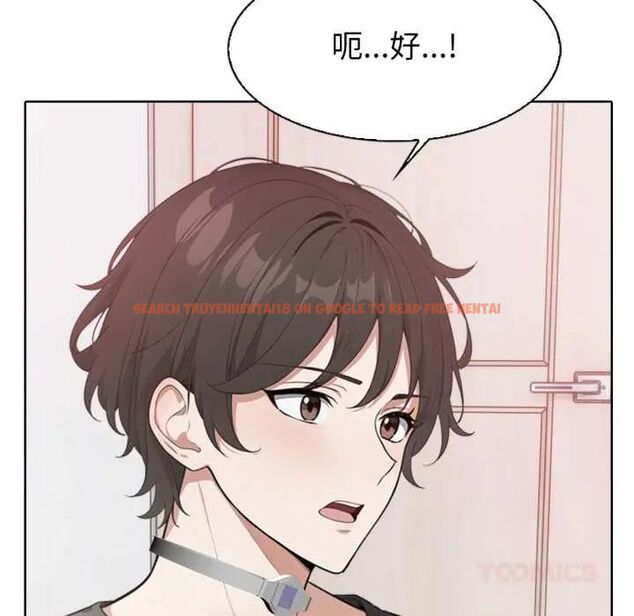 查看漫画瘋狂真愛 - 第4話 - tymanga.com中的4675155图片 查看漫画瘋狂真愛 - 第4話 - tymanga.com中的4675155图片