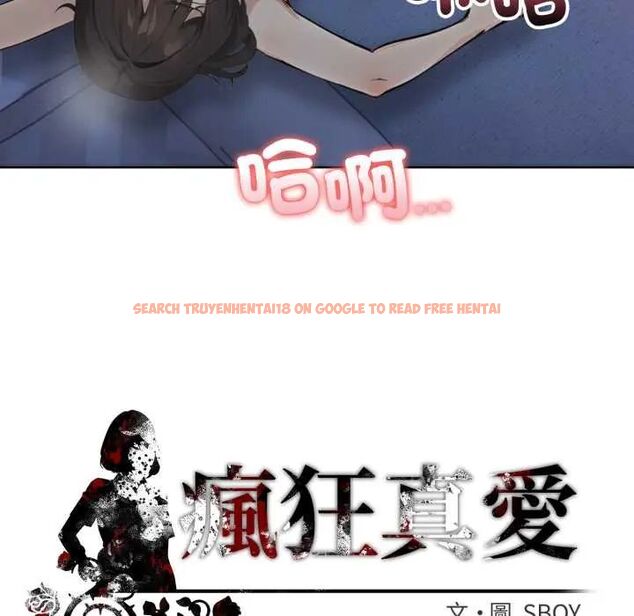 查看漫画瘋狂真愛 - 第4話 - tymanga.com中的4675170图片 查看漫画瘋狂真愛 - 第4話 - tymanga.com中的4675170图片