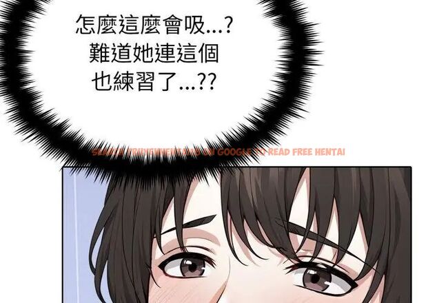 查看漫画瘋狂真愛 - 第5話 - tymanga.com中的4695001图片 查看漫画瘋狂真愛 - 第5話 - tymanga.com中的4695001图片