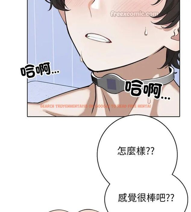 查看漫画瘋狂真愛 - 第5話 - tymanga.com中的4695002图片 查看漫画瘋狂真愛 - 第5話 - tymanga.com中的4695002图片