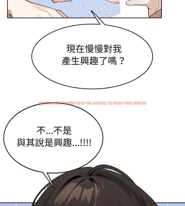查看漫画瘋狂真愛 - 第5話 - tymanga.com中的4695006图片 查看漫画瘋狂真愛 - 第5話 - tymanga.com中的4695006图片