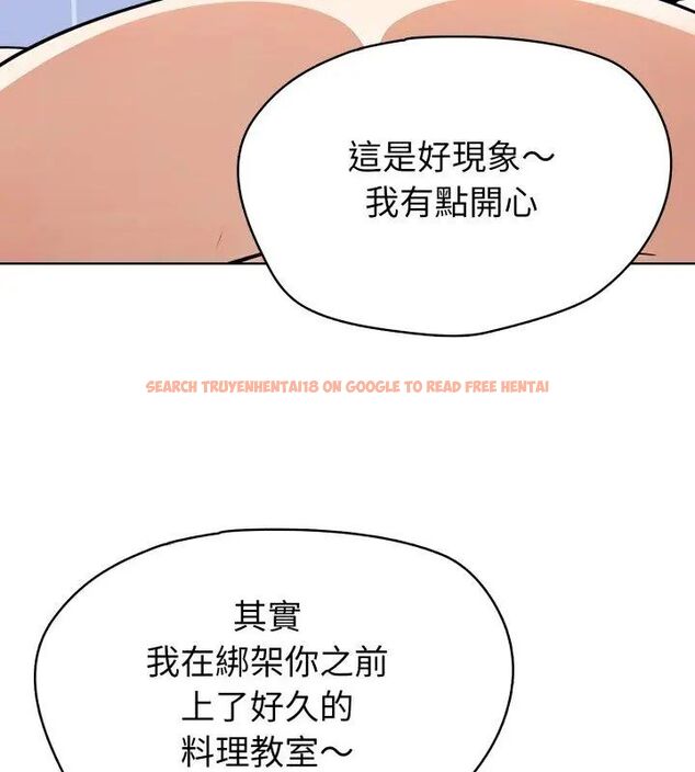 查看漫画瘋狂真愛 - 第5話 - tymanga.com中的4695008图片 查看漫画瘋狂真愛 - 第5話 - tymanga.com中的4695008图片