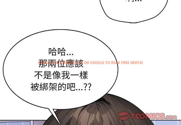 查看漫画瘋狂真愛 - 第5話 - tymanga.com中的4695010图片 查看漫画瘋狂真愛 - 第5話 - tymanga.com中的4695010图片