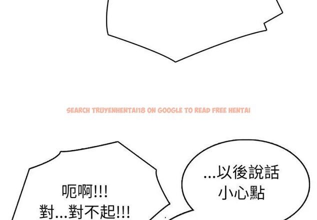 查看漫画瘋狂真愛 - 第5話 - tymanga.com中的4695013图片 查看漫画瘋狂真愛 - 第5話 - tymanga.com中的4695013图片