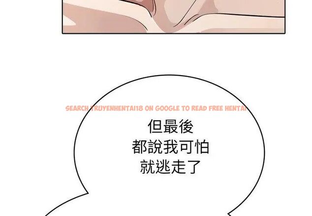查看漫画瘋狂真愛 - 第5話 - tymanga.com中的4695019图片 查看漫画瘋狂真愛 - 第5話 - tymanga.com中的4695019图片