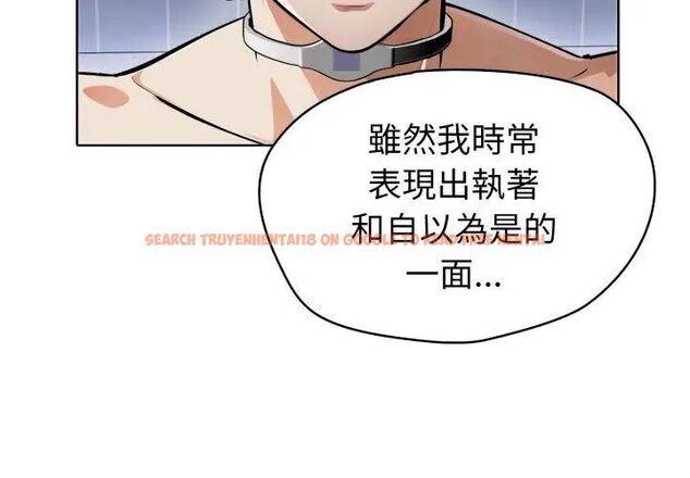 查看漫画瘋狂真愛 - 第5話 - tymanga.com中的4695022图片 查看漫画瘋狂真愛 - 第5話 - tymanga.com中的4695022图片