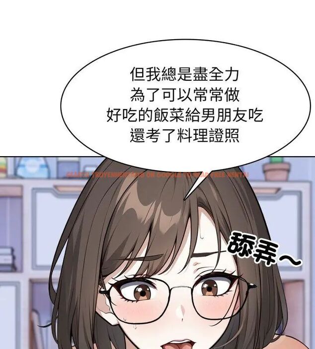 查看漫画瘋狂真愛 - 第5話 - tymanga.com中的4695023图片 查看漫画瘋狂真愛 - 第5話 - tymanga.com中的4695023图片