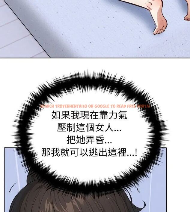 查看漫画瘋狂真愛 - 第5話 - tymanga.com中的4695038图片 查看漫画瘋狂真愛 - 第5話 - tymanga.com中的4695038图片