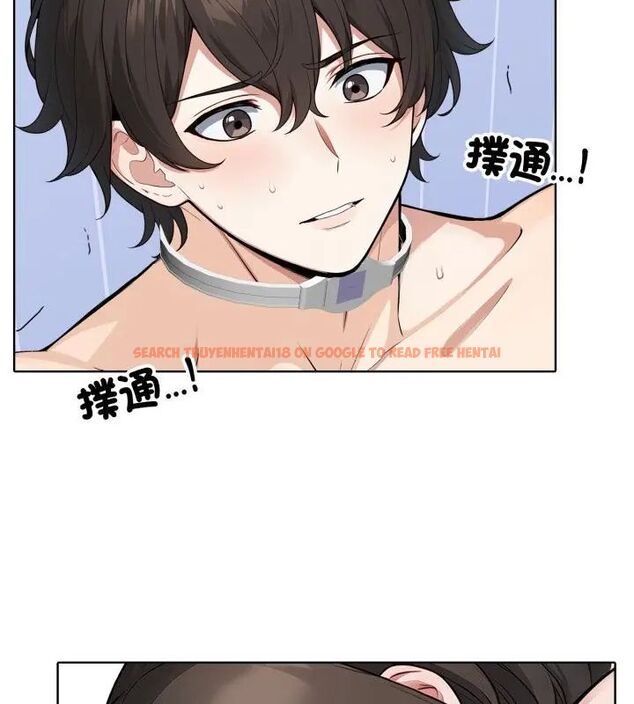 查看漫画瘋狂真愛 - 第5話 - tymanga.com中的4695039图片 查看漫画瘋狂真愛 - 第5話 - tymanga.com中的4695039图片