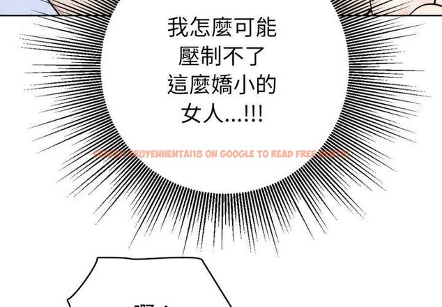 查看漫画瘋狂真愛 - 第5話 - tymanga.com中的4695043图片 查看漫画瘋狂真愛 - 第5話 - tymanga.com中的4695043图片