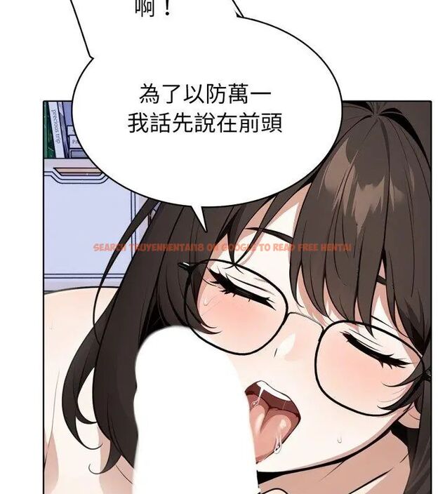 查看漫画瘋狂真愛 - 第5話 - tymanga.com中的4695044图片 查看漫画瘋狂真愛 - 第5話 - tymanga.com中的4695044图片