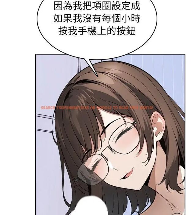 查看漫画瘋狂真愛 - 第5話 - tymanga.com中的4695048图片 查看漫画瘋狂真愛 - 第5話 - tymanga.com中的4695048图片