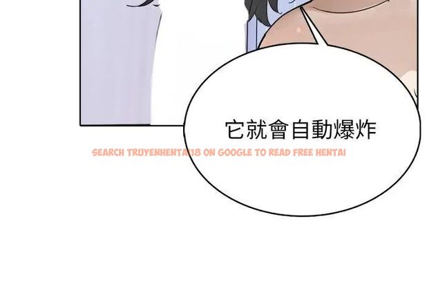 查看漫画瘋狂真愛 - 第5話 - tymanga.com中的4695049图片 查看漫画瘋狂真愛 - 第5話 - tymanga.com中的4695049图片