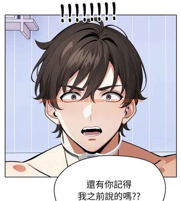 查看漫画瘋狂真愛 - 第5話 - tymanga.com中的4695050图片 查看漫画瘋狂真愛 - 第5話 - tymanga.com中的4695050图片