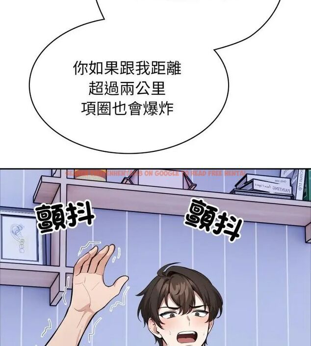 查看漫画瘋狂真愛 - 第5話 - tymanga.com中的4695051图片 查看漫画瘋狂真愛 - 第5話 - tymanga.com中的4695051图片