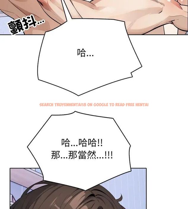 查看漫画瘋狂真愛 - 第5話 - tymanga.com中的4695056图片 查看漫画瘋狂真愛 - 第5話 - tymanga.com中的4695056图片