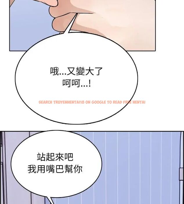 查看漫画瘋狂真愛 - 第5話 - tymanga.com中的4695063图片 查看漫画瘋狂真愛 - 第5話 - tymanga.com中的4695063图片