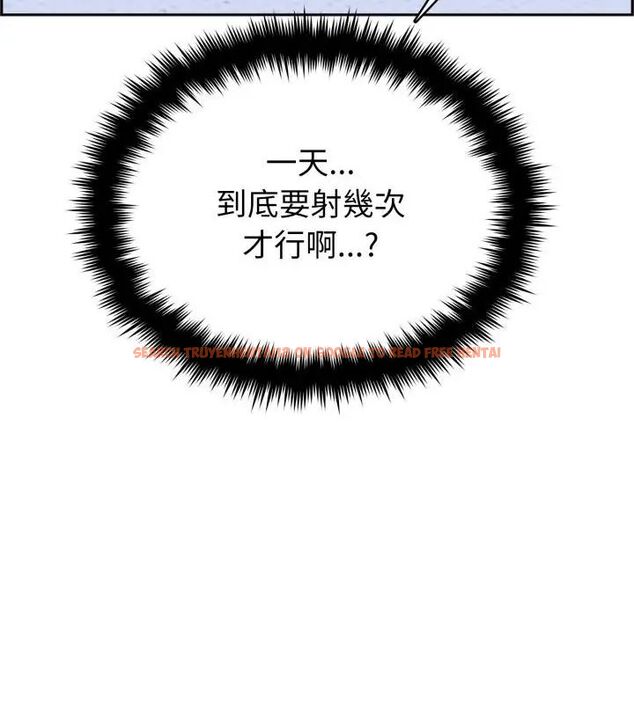 查看漫画瘋狂真愛 - 第5話 - tymanga.com中的4695066图片 查看漫画瘋狂真愛 - 第5話 - tymanga.com中的4695066图片