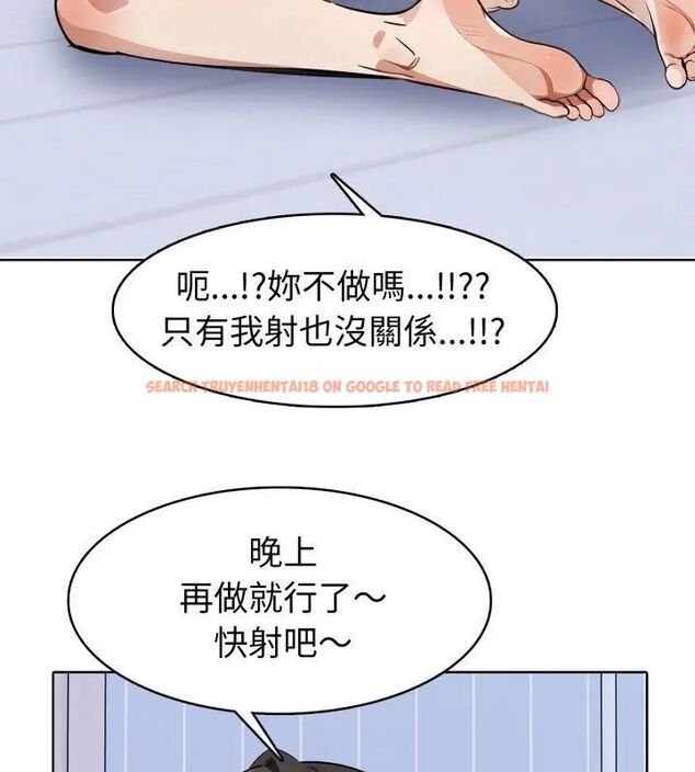 查看漫画瘋狂真愛 - 第5話 - tymanga.com中的4695074图片 查看漫画瘋狂真愛 - 第5話 - tymanga.com中的4695074图片