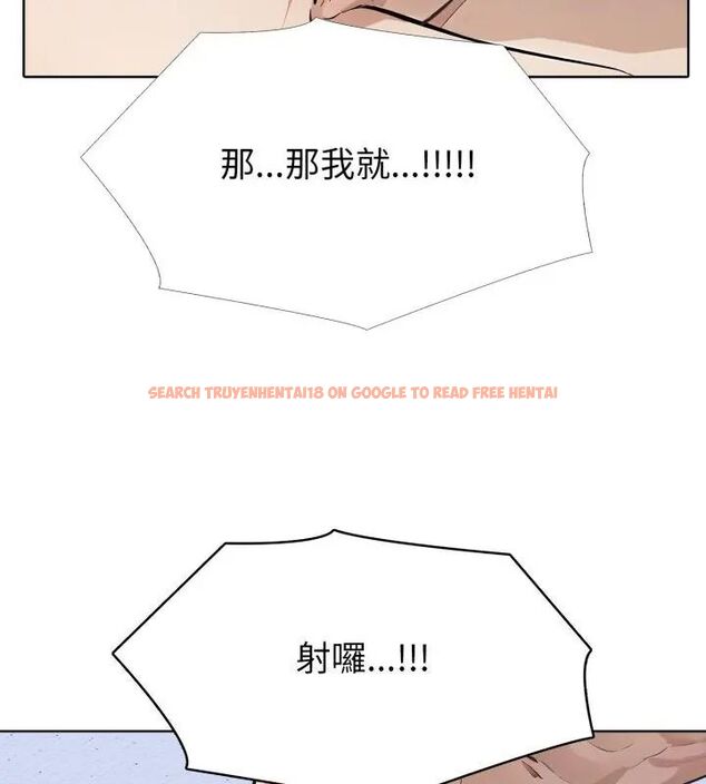查看漫画瘋狂真愛 - 第5話 - tymanga.com中的4695081图片 查看漫画瘋狂真愛 - 第5話 - tymanga.com中的4695081图片
