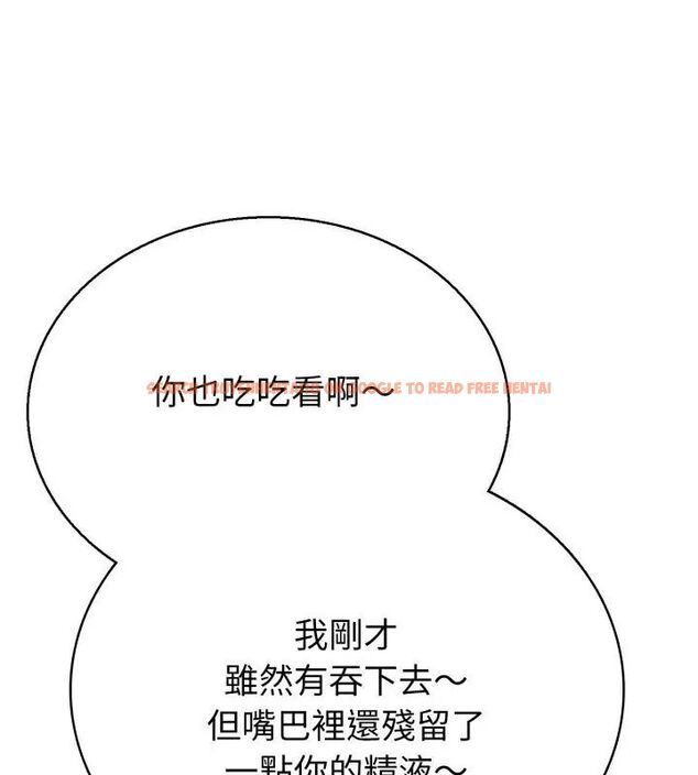 查看漫画瘋狂真愛 - 第5話 - tymanga.com中的4695098图片 查看漫画瘋狂真愛 - 第5話 - tymanga.com中的4695098图片