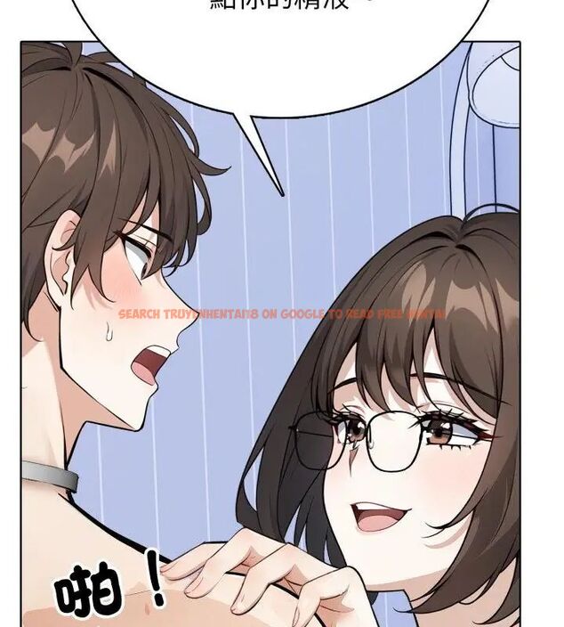 查看漫画瘋狂真愛 - 第5話 - tymanga.com中的4695099图片 查看漫画瘋狂真愛 - 第5話 - tymanga.com中的4695099图片