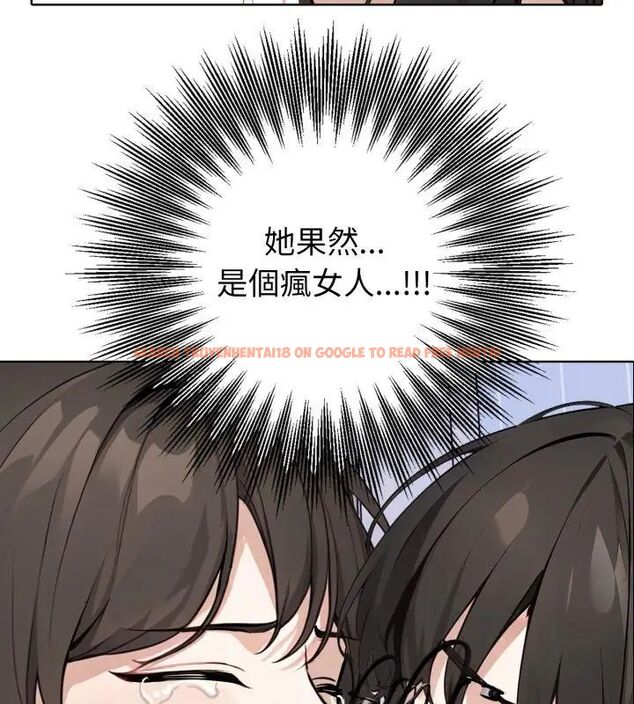 查看漫画瘋狂真愛 - 第5話 - tymanga.com中的4695104图片 查看漫画瘋狂真愛 - 第5話 - tymanga.com中的4695104图片