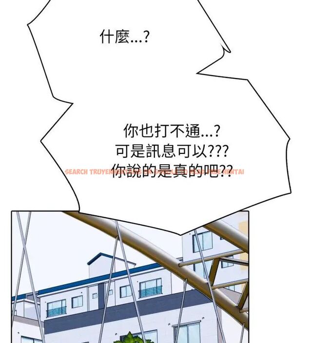 查看漫画瘋狂真愛 - 第5話 - tymanga.com中的4695108图片 查看漫画瘋狂真愛 - 第5話 - tymanga.com中的4695108图片