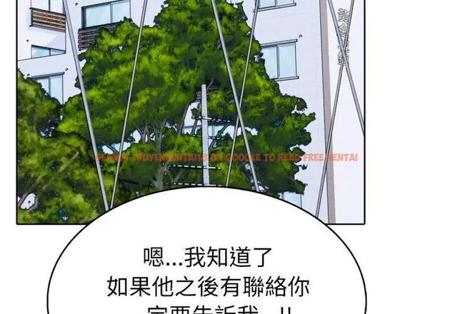 查看漫画瘋狂真愛 - 第5話 - tymanga.com中的4695109图片 查看漫画瘋狂真愛 - 第5話 - tymanga.com中的4695109图片