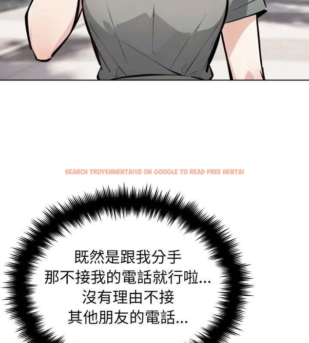 查看漫画瘋狂真愛 - 第5話 - tymanga.com中的4695111图片 查看漫画瘋狂真愛 - 第5話 - tymanga.com中的4695111图片