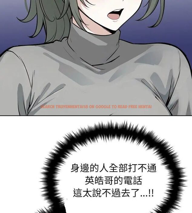 查看漫画瘋狂真愛 - 第5話 - tymanga.com中的4695113图片 查看漫画瘋狂真愛 - 第5話 - tymanga.com中的4695113图片