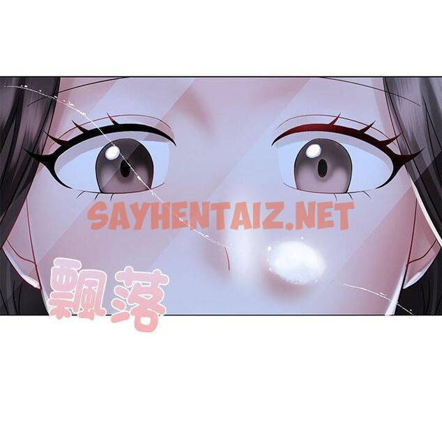 查看漫画瘋了才結婚 - 第1話 - tymanga.com中的1403853图片