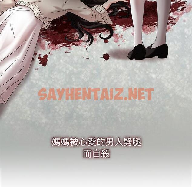 查看漫画瘋了才結婚 - 第1話 - tymanga.com中的1403866图片