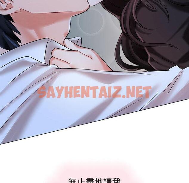 查看漫画瘋了才結婚 - 第1話 - tymanga.com中的1403919图片