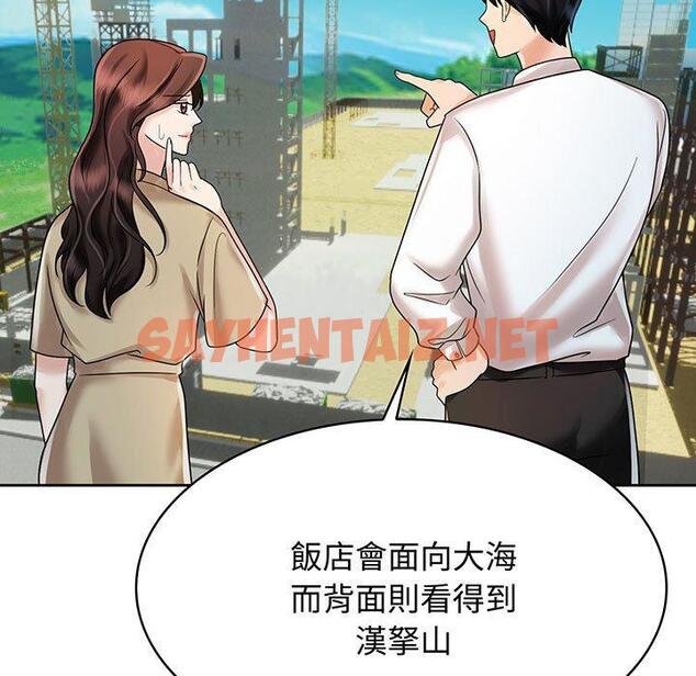 查看漫画瘋了才結婚 - 第10話 - tymanga.com中的1425242图片