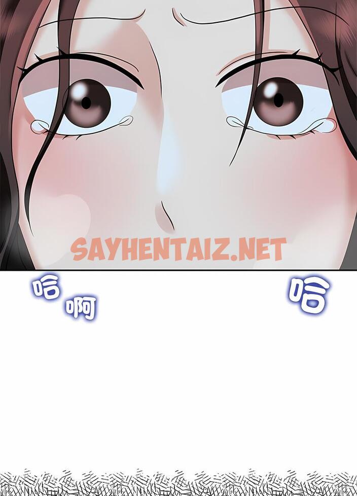 查看漫画瘋了才結婚 - 第14話 - tymanga.com中的1491834图片