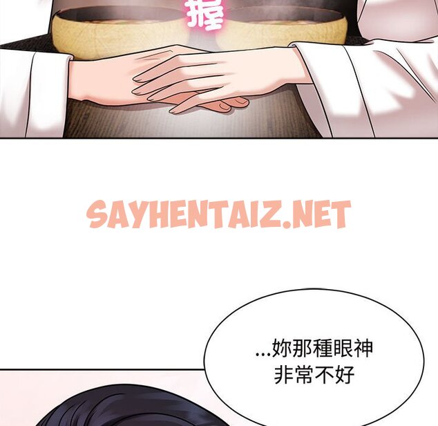 查看漫画瘋了才結婚 - 第18話 - tymanga.com中的1562078图片